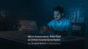 ₹100-₹500-se-shuru-karke-online-income-kaise-grow-karein-2025