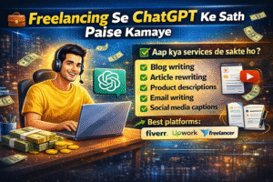 ChatGPT Se Paise Kaise Kamaye? 2026 Online Earning Guide