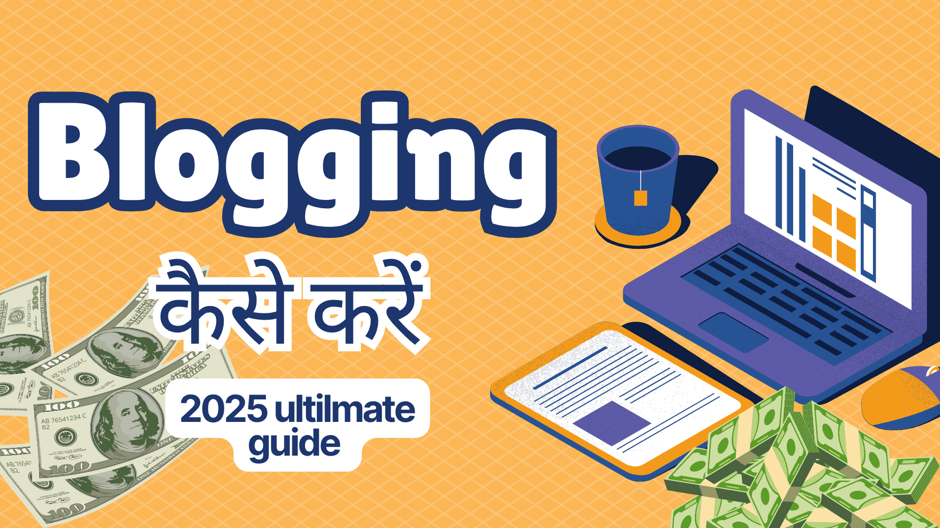 Blogging kaise kare